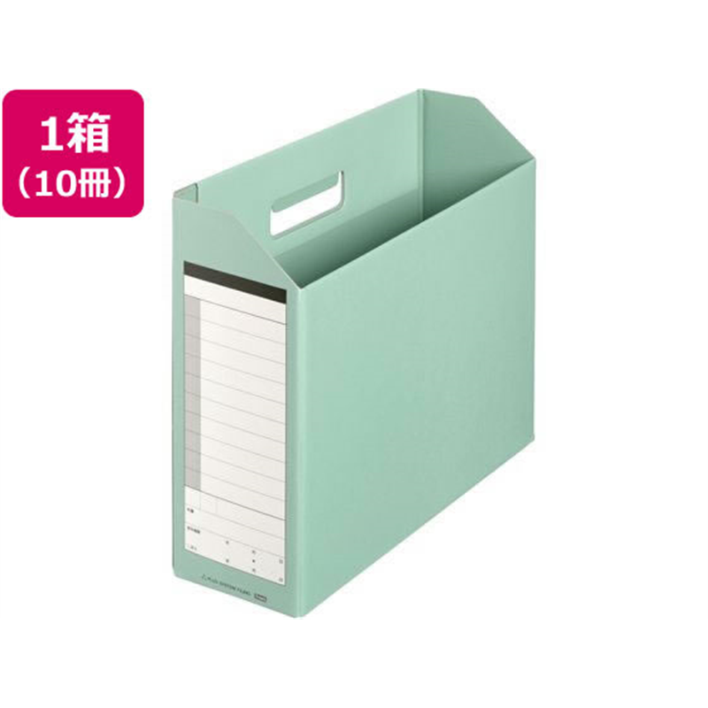 プラス ボックスファイル A4 ダンボックス グリーン 87-530 10冊 1箱（ご注文単位1箱）【直送品】