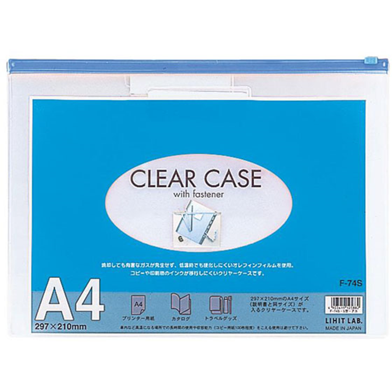 リヒトラブ クリヤーケース(ヨコ型) A4 藍 5枚 F74Sアイ 1パック（ご注文単位1パック）【直送品】