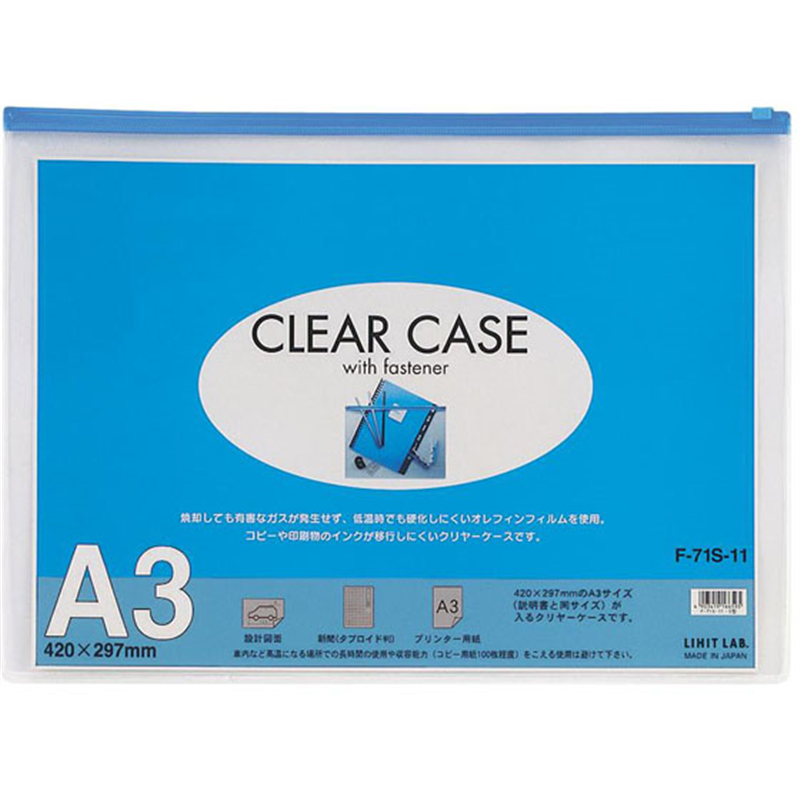 リヒトラブ クリヤーケース(ヨコ型) A3 藍 F71S-11 1枚（ご注文単位1枚）【直送品】