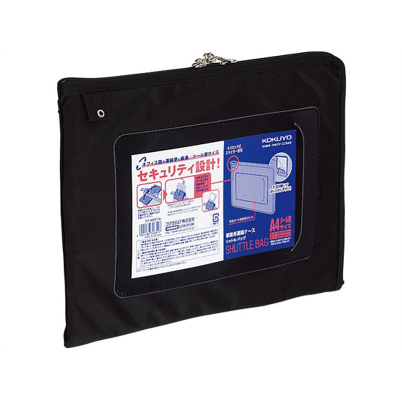 コクヨ 連絡ケース シャトルバッグ ナイロン A4 黒 10個 クケ-M2914D 1束（ご注文単位1束）【直送品】