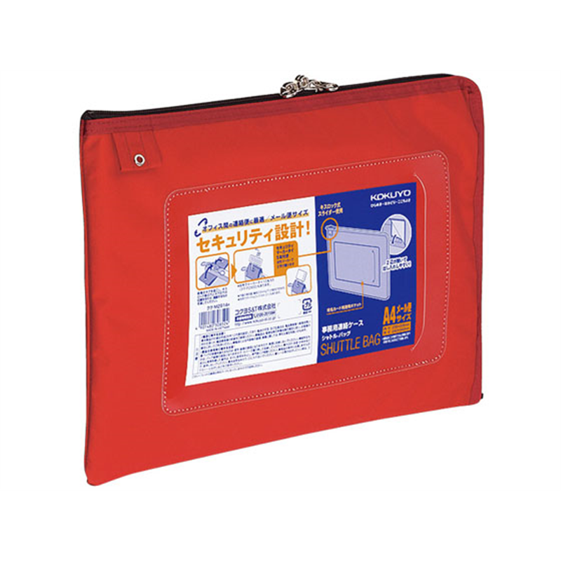 コクヨ 連絡ケース シャトルバッグ ナイロン A4 赤 10個 クケ-M2914R 1束（ご注文単位1束）【直送品】