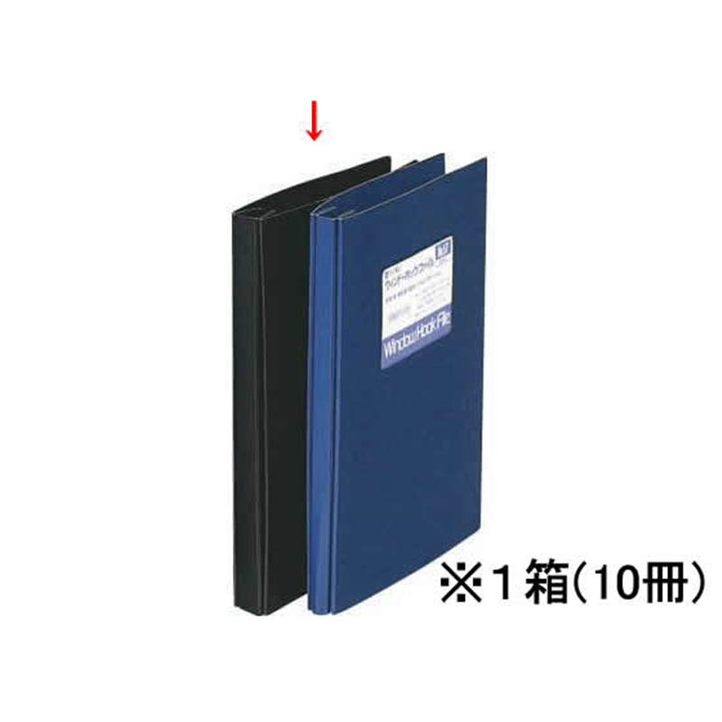 ライオン事務器 ウインドホックファイル A4タテ 2穴 80枚収容 黒 10冊 1箱（ご注文単位1箱）【直送品】