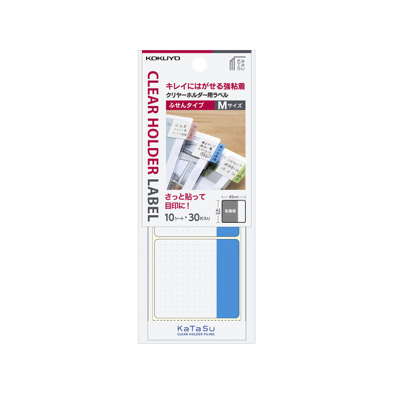 コクヨ ラベル クリヤーホルダー用 ふせんタイプM 青 20冊 タ-CH12B 1束（ご注文単位1束）【直送品】