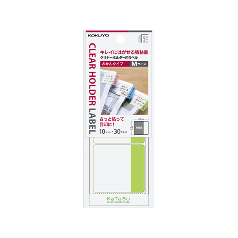 コクヨ ラベル クリヤーホルダー用 ふせんタイプM 緑 20冊 タ-CH12G 1束（ご注文単位1束）【直送品】