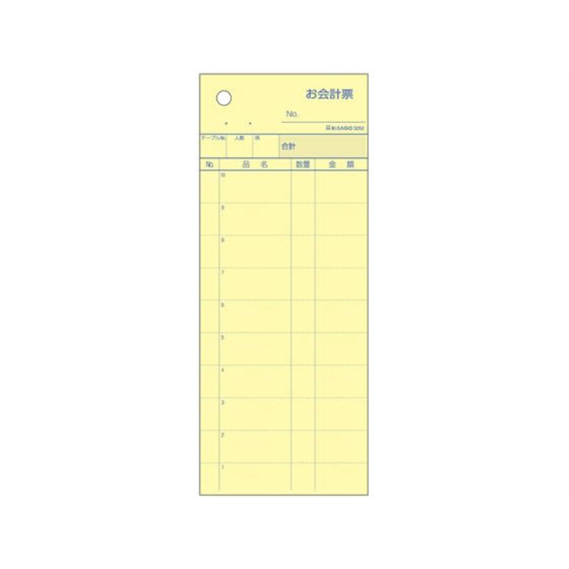 ヒサゴ お会計票 ミシン10本入 70x175 2P 3252E 1冊（ご注文単位1冊）【直送品】
