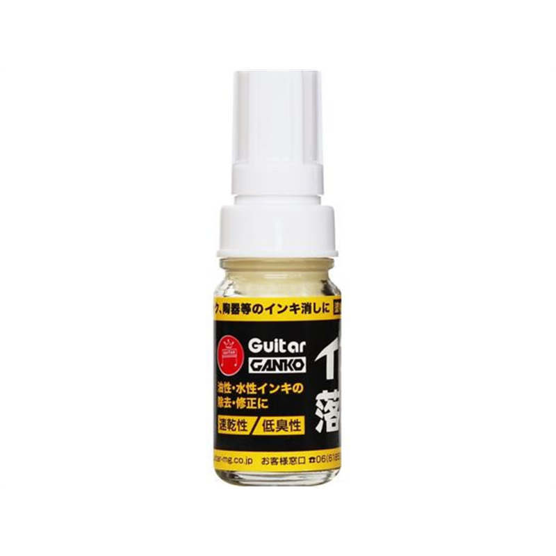 寺西化学工業 ギター ガンコ インキ落とし 大型タイプ GELP 1個（ご注文単位1個）【直送品】