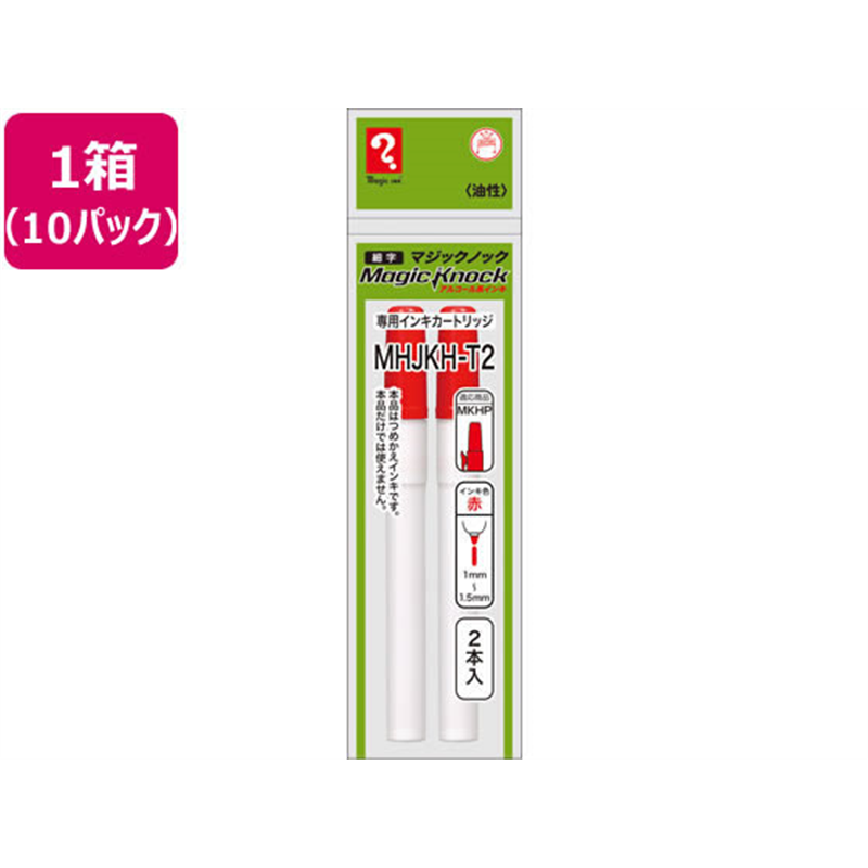 寺西 マジックインキ マジックノック 専用カートリッジ 細字 赤 10パック 1箱（ご注文単位1箱）【直送品】
