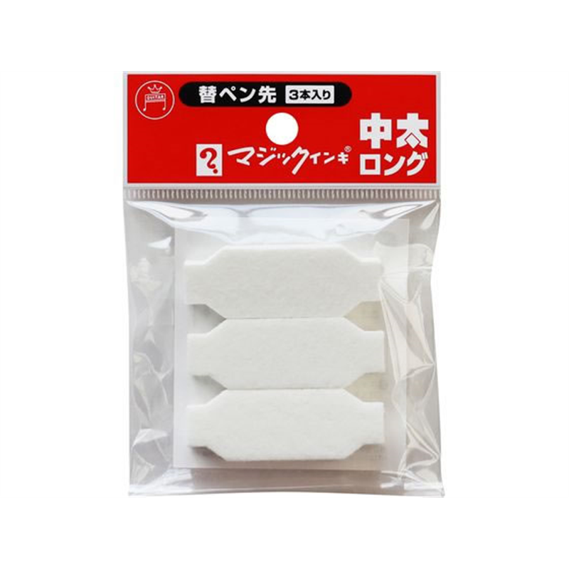 寺西化学工業 マジックインキ 中太 替えペン 3本入 1パック（ご注文単位1パック）【直送品】