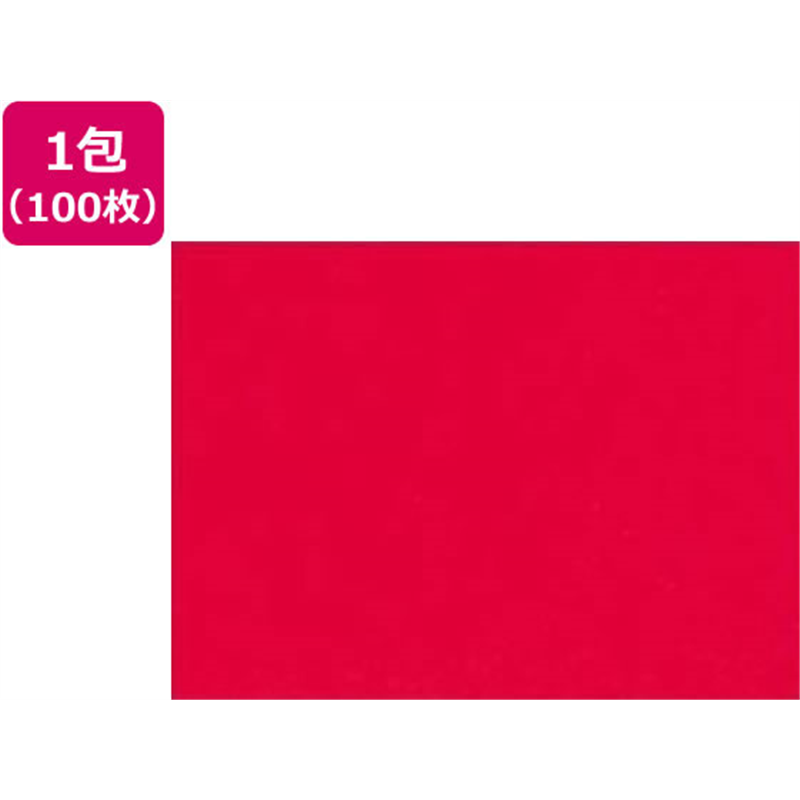 再生色画用紙 四ツ切 あか 100枚 4NCR-317 1束（ご注文単位1束）【直送品】