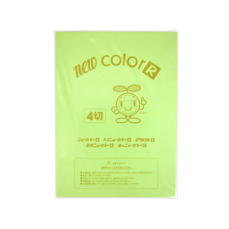 ゴークラ ニューカラーR 四ツ切 きみどり 100枚 4NCR-212 1束（ご注文単位1束）【直送品】