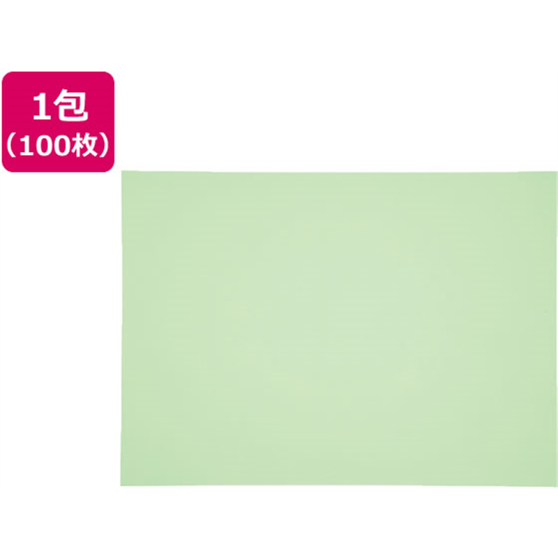 再生色画用紙 四ツ切 わかくさ 100枚 4NCR-243 1束（ご注文単位1束）【直送品】