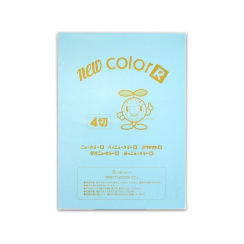 再生色画用紙 四つ切 みずいろ 100枚 4NCR-211 1束（ご注文単位1束）【直送品】