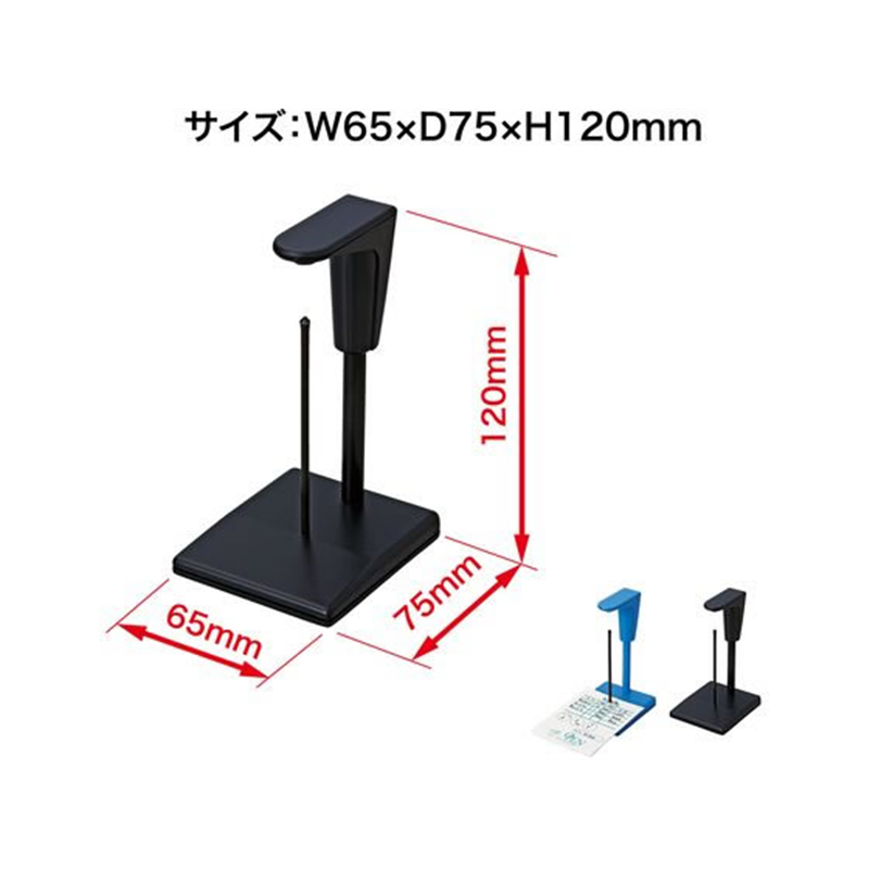 オープン工業 パンチ状差し 青 SF-100-BU 1個（ご注文単位1個）【直送品】