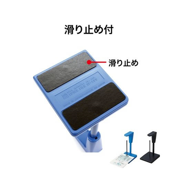 オープン工業 パンチ状差し 青 SF-100-BU 1個（ご注文単位1個）【直送品】