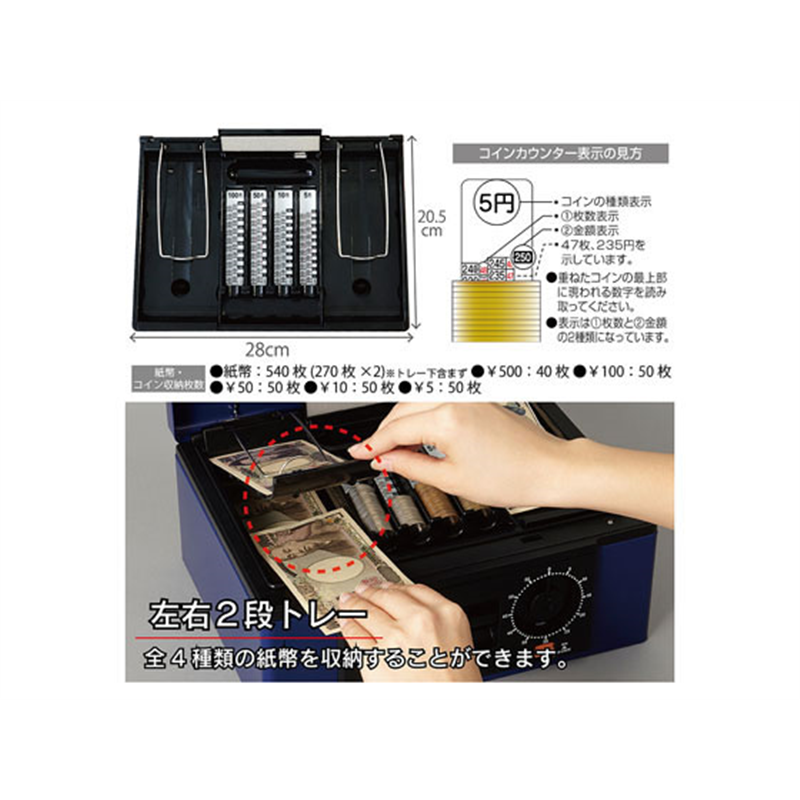 カール事務器 手提げ金庫 ブルー B5サイズ CB-8670 1台(ご注文単位1台)【直送品】