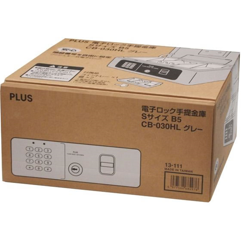プラス 手提金庫 電子ロック B5 グレー 13111 CB-030HL 1個（ご注文単位1個）【直送品】
