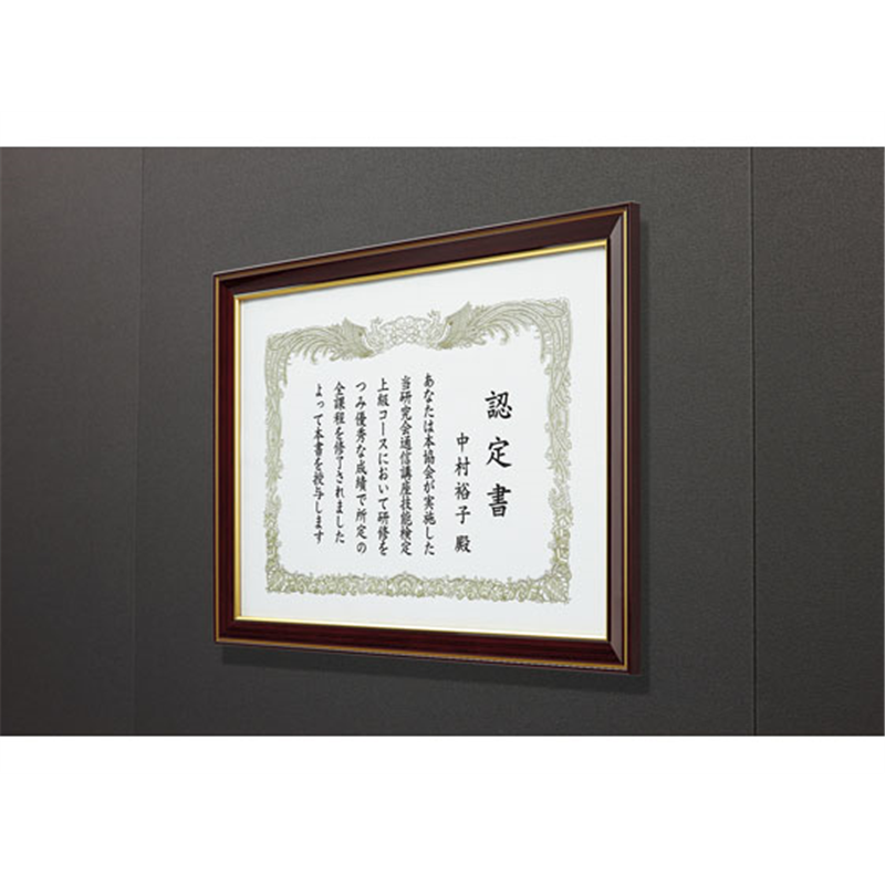 コクヨ 額縁 金飾 軽量・スタンド付 賞状A3 10個 カ-522 1箱(ご注文単位1箱)【直送品】