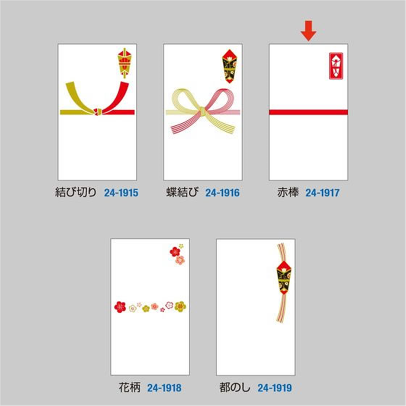タカ印 プリンター対応シール札紙 A5 赤棒 10片×20シート 1冊(ご注文単位1冊)【直送品】