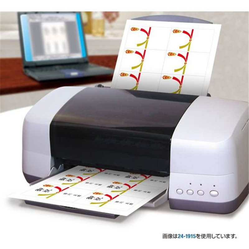 タカ印 プリンター対応シール札紙 A5 赤棒 10片×20シート 1冊(ご注文単位1冊)【直送品】