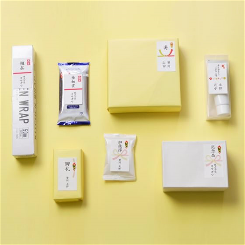 タカ印 プリンター対応シール札紙 A5 赤棒 10片×20シート 1冊(ご注文単位1冊)【直送品】