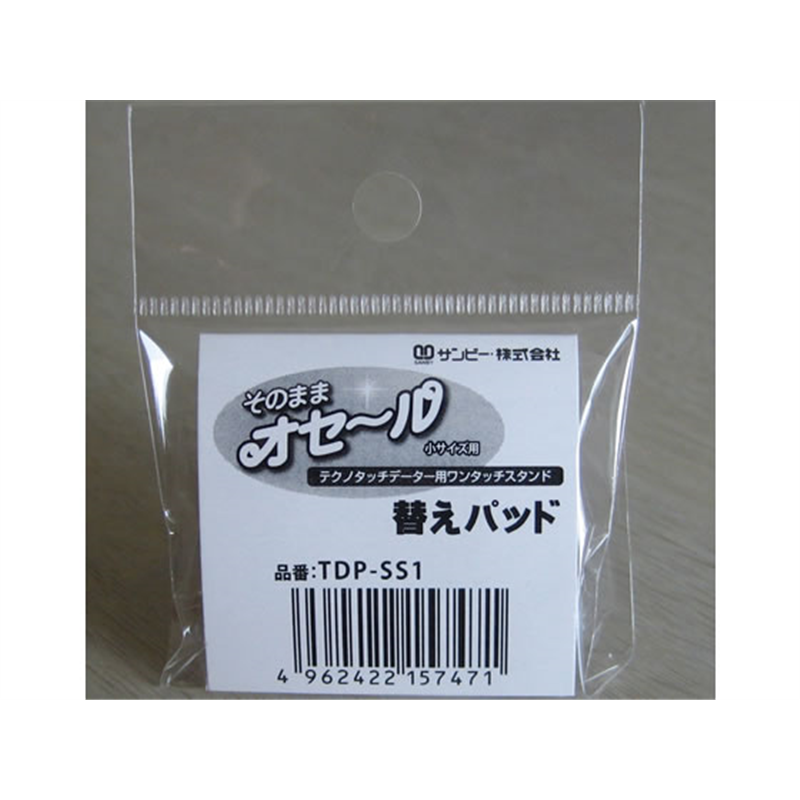 サンビー そのままオセール 替えパッド TDP-SS1 1個（ご注文単位1個）【直送品】