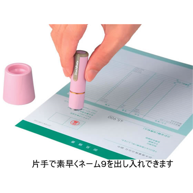 シヤチハタ ネーム9着替パーツ カラースタンド ブラック XL-9PST H 1個（ご注文単位1個）【直送品】