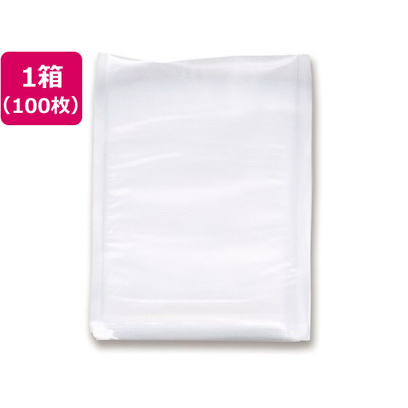 アスウィル バキュームシーラーバッグ袋 200×300mm 50枚 VSB2030S 1箱（ご注文単位1箱）【直送品】