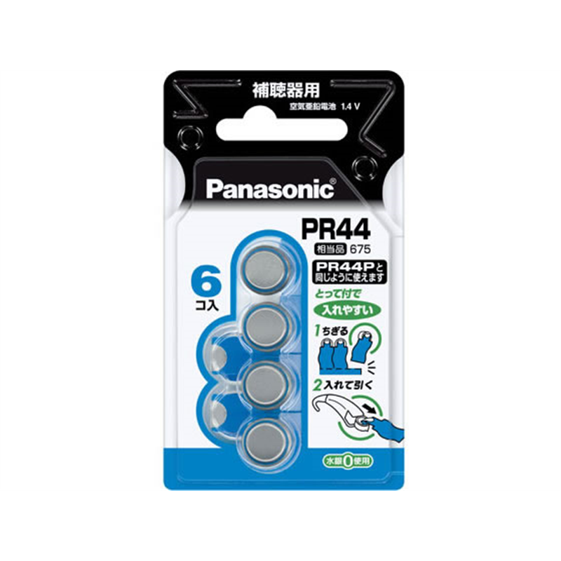 パナソニック 空気亜鉛電池 6個 PR-44 6P 1パック(ご注文単位1パック)【直送品】