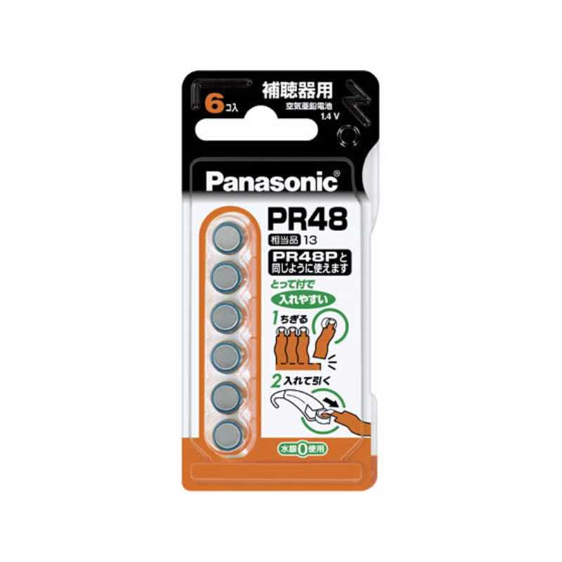 パナソニック 空気亜鉛電池 6個 PR-48 6P 1パック（ご注文単位1パック）【直送品】