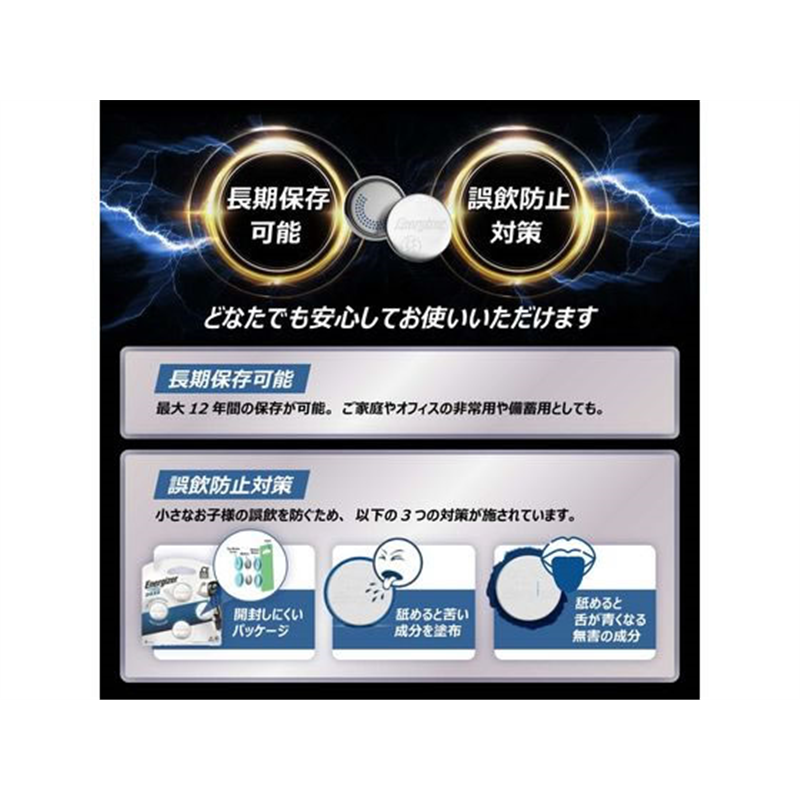 エナジャイザー リチウムコイン電池 CR2025 2個パック CR2025J2P 1パック(ご注文単位1パック)【直送品】