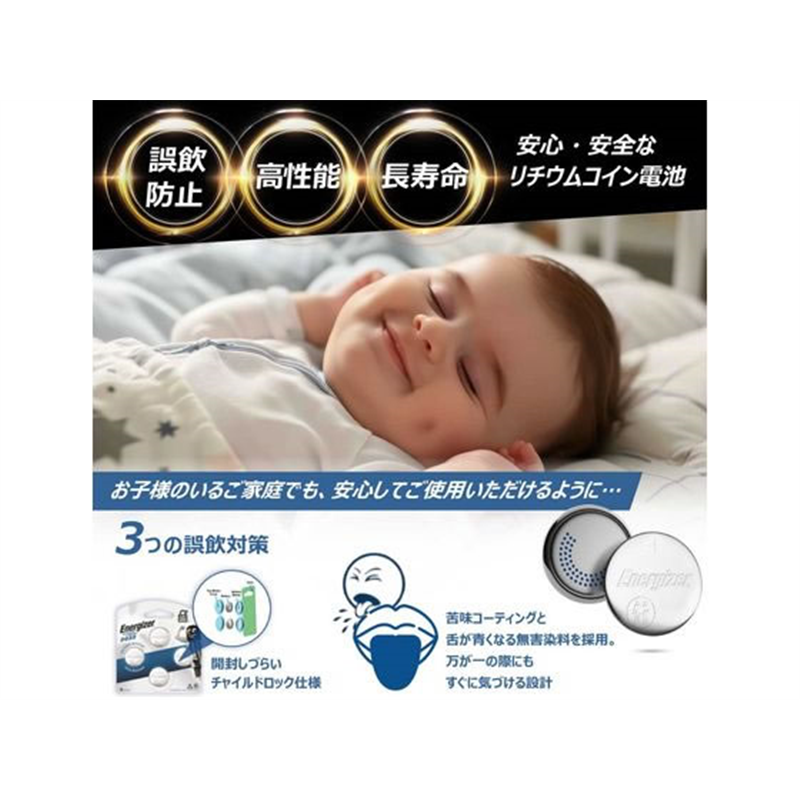 エナジャイザー リチウムコイン電池 CR2025 2個パック CR2025J2P 1パック(ご注文単位1パック)【直送品】
