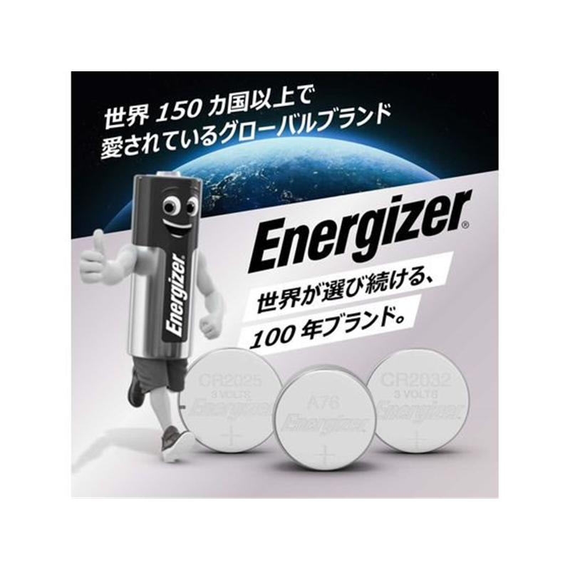 エナジャイザー リチウムコイン電池 CR2025 2個パック CR2025J2P 1パック(ご注文単位1パック)【直送品】