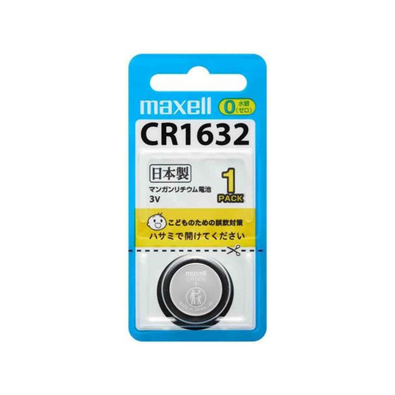 マクセル コイン形リチウム電池 1個入 CR16321BS 1個（ご注文単位1個）【直送品】