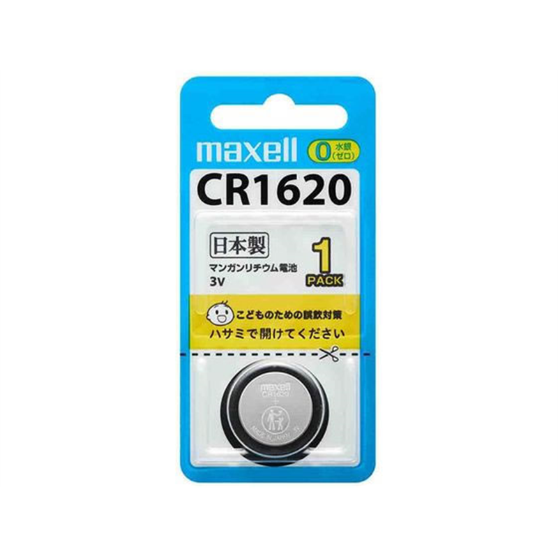 マクセル コイン形リチウム電池 1個入 CR16201BS 1個（ご注文単位1個）【直送品】