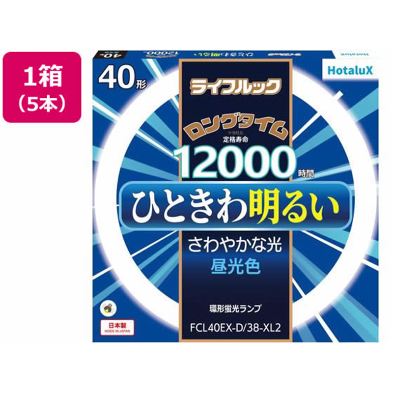 ホタルクス ライフルック 40形 昼光色 5本 FCL40EX-D 38-XL2 1箱（ご注文単位1箱）【直送品】