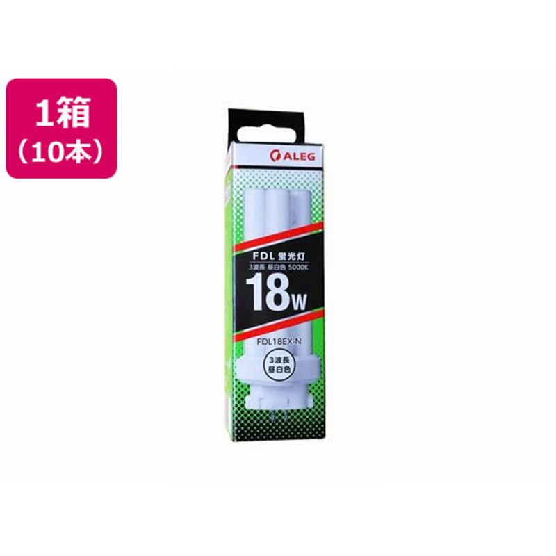 ALEG コンパクト形蛍光灯 FDL18EXN 3波長 昼白色 10本 1箱（ご注文単位1箱）【直送品】
