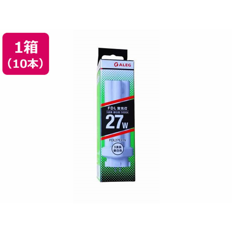 ALEG コンパクト形蛍光灯 FDL27EXN 3波長 昼白色 10本 1箱（ご注文単位1箱）【直送品】