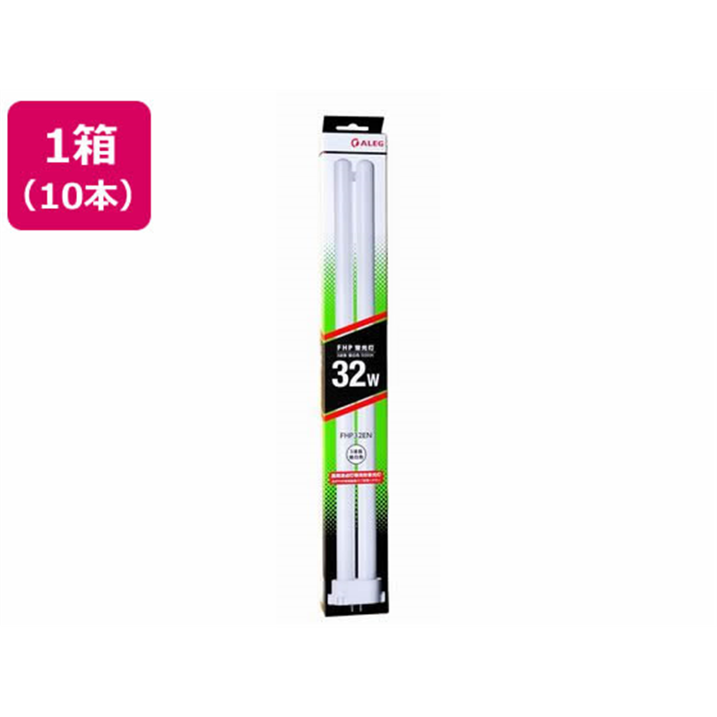 ALEG コンパクト形蛍光灯 FHP32EN Hf形 3波長 昼白色 10本 1箱（ご注文単位1箱）【直送品】