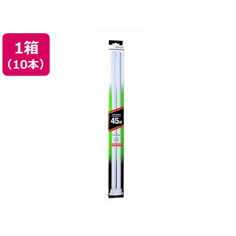 ALEG コンパクト形蛍光灯 FHP45EN Hf形 3波長 昼白色 10本 1箱（ご注文単位1箱）【直送品】