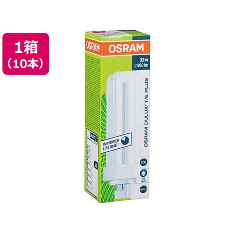 OSRAM コンパクト形蛍光灯 FHT32EXN 昼白色 10本 1箱（ご注文単位1箱）【直送品】