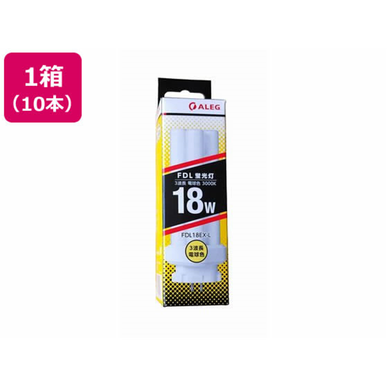ALEG コンパクト形蛍光灯 FDL18EXL 3波長 電球色 10本 1箱（ご注文単位1箱）【直送品】