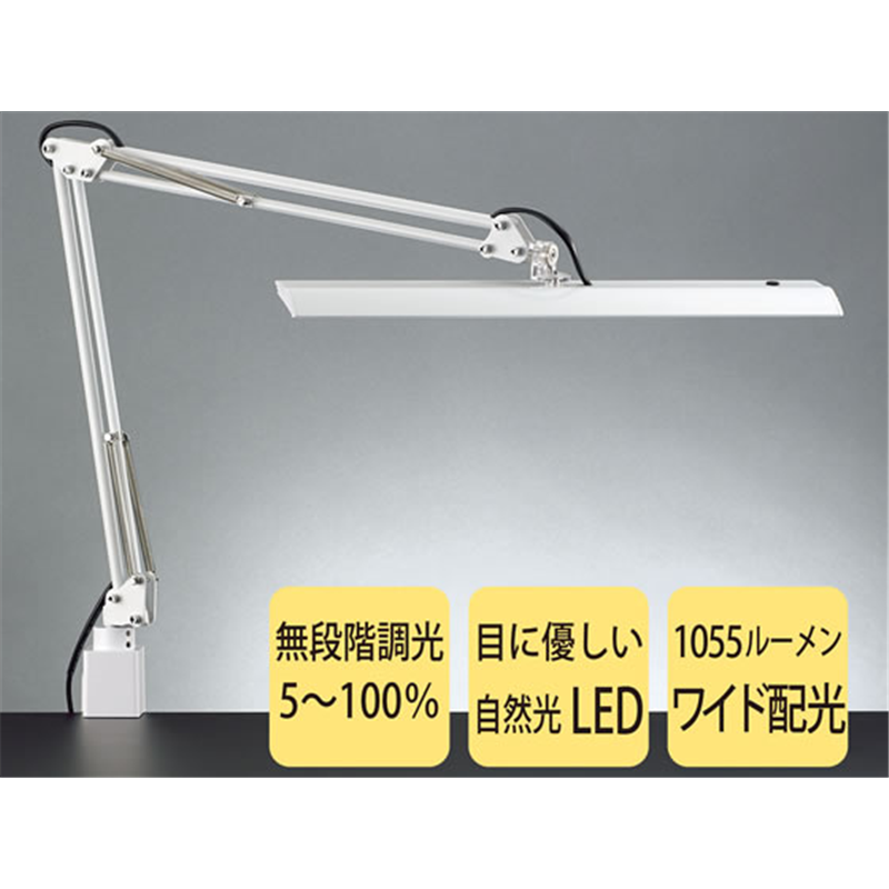 山田照明 Z-LIGHT ホワイト LEDデスクライト Z-10RW 1台（ご注文単位1台）【直送品】