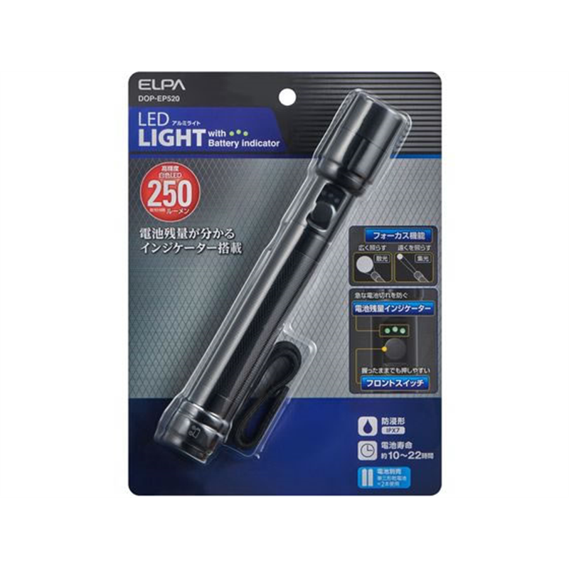 朝日電器 LEDアルミライト DOP-EP520 1個（ご注文単位1個）【直送品】