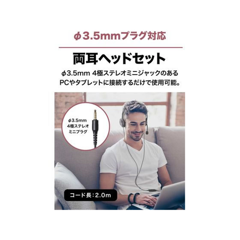 オーディオテクニカ ステレオヘッドセット ATH-102COM 1台（ご注文単位1台）【直送品】