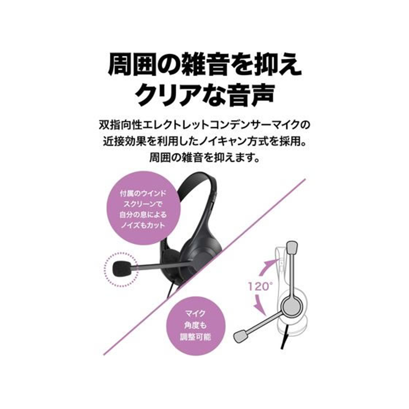 オーディオテクニカ ステレオヘッドセット ATH-102COM 1台（ご注文単位1台）【直送品】