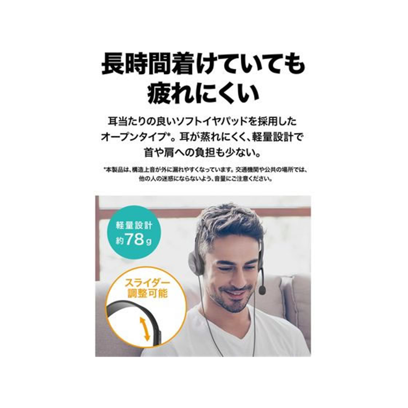 オーディオテクニカ ステレオヘッドセット ATH-102COM 1台（ご注文単位1台）【直送品】