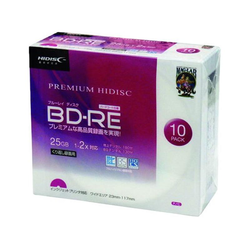 ハイディスク BD-RE 10枚パック HDVBE25NP10SC 1パック（ご注文単位1パック）【直送品】
