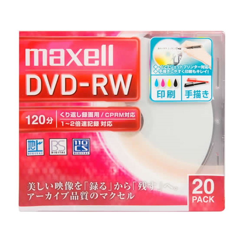 マクセル DVD-RW 20枚入り 1～2倍速記録対応 DW120WPA20S 1パック（ご注文単位1パック）【直送品】