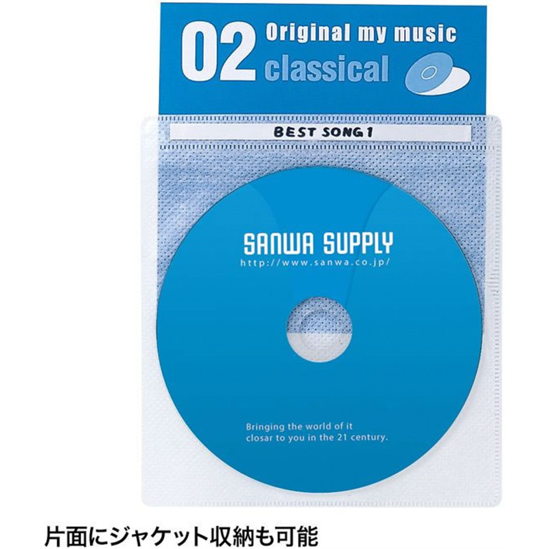 サンワサプライ DVD CD不織布ケース 100枚 ホワイト FCD-FN100WN 1パック（ご注文単位1パック）【直送品】