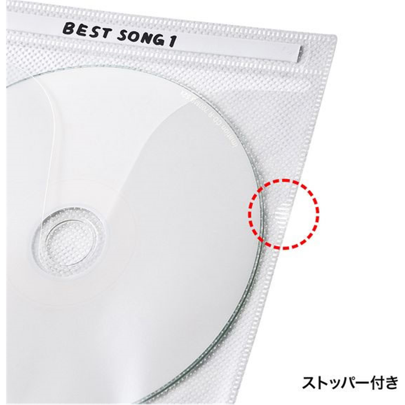 サンワサプライ DVD CD不織布ケース 100枚 ホワイト FCD-FN100WN 1パック（ご注文単位1パック）【直送品】